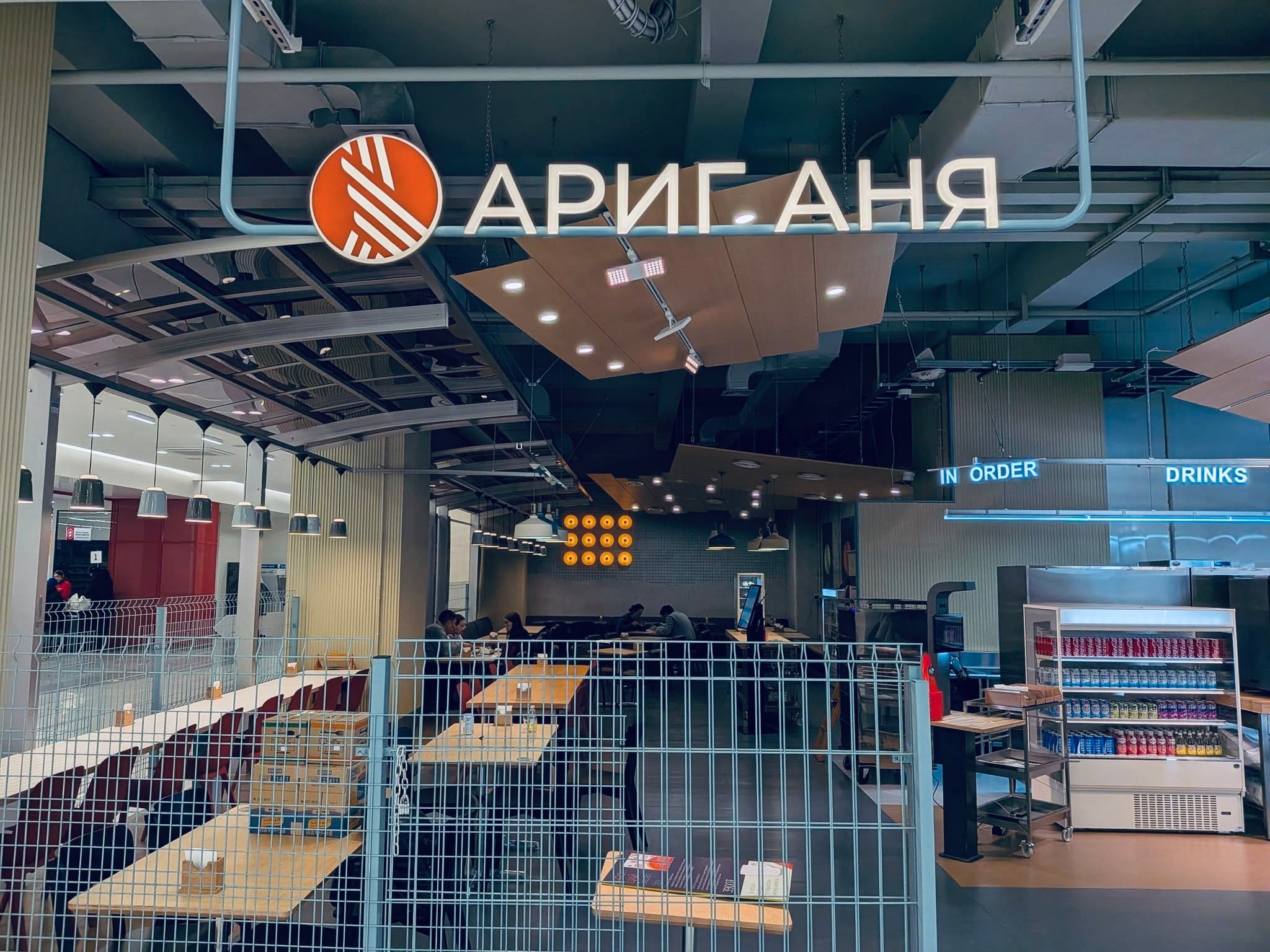 Centro салбар