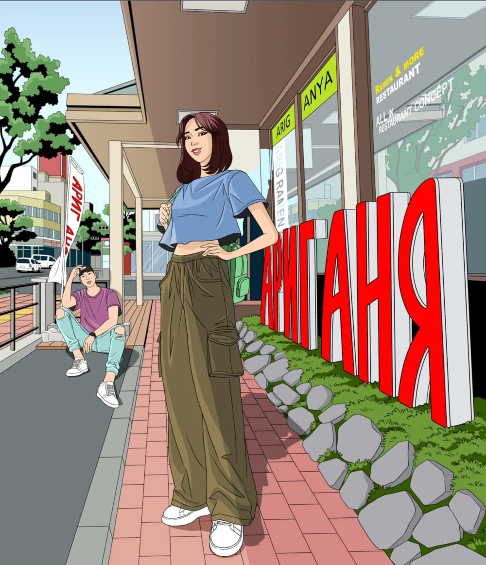 Ариг Аня Ресторан 1